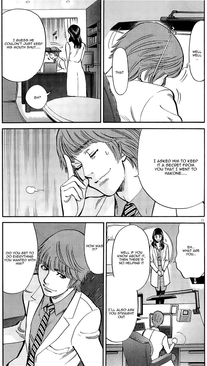 Kono S o, Mi yo! chapter 79 page 11