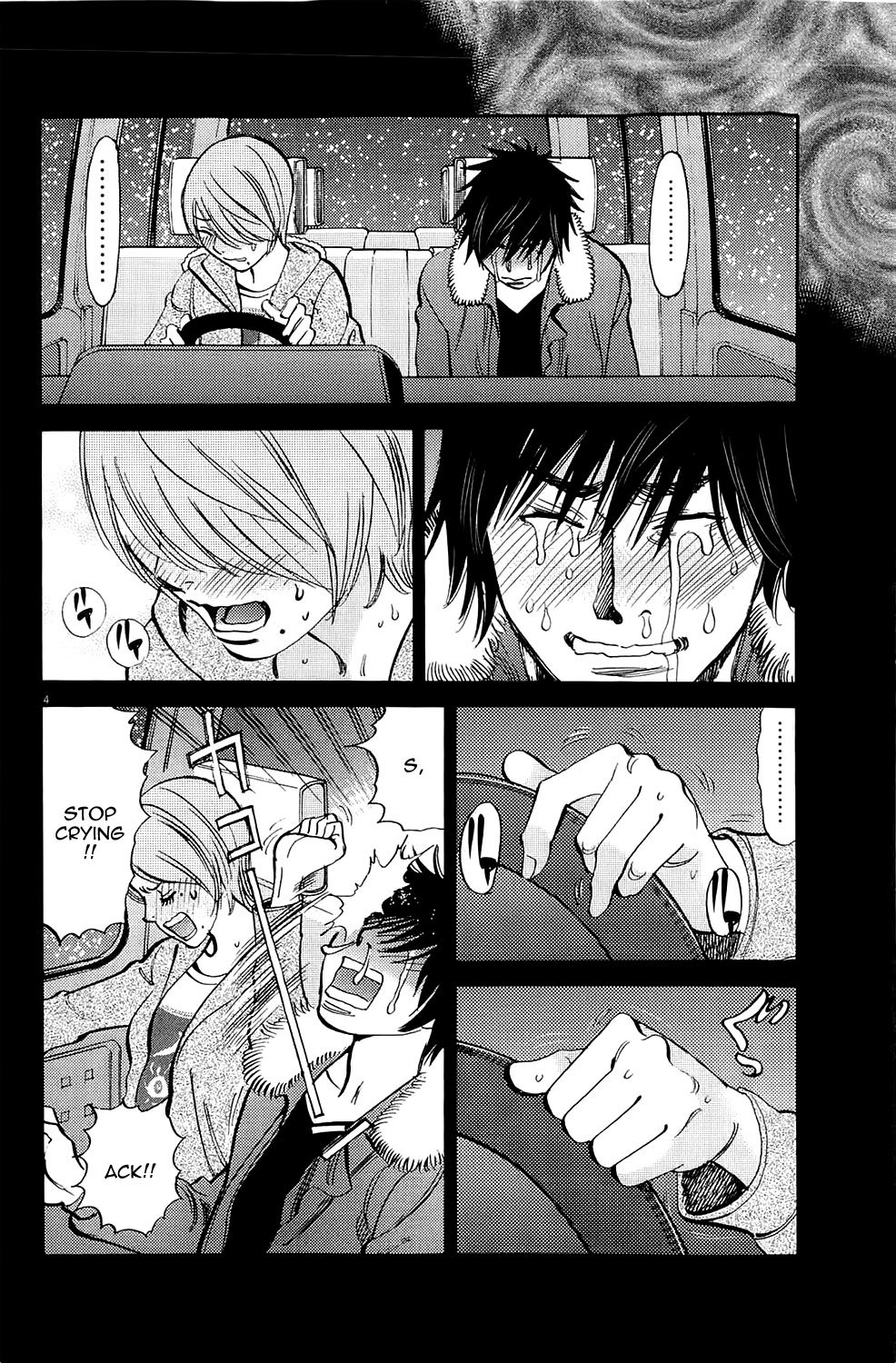 Kono S o, Mi yo! chapter 79 page 4