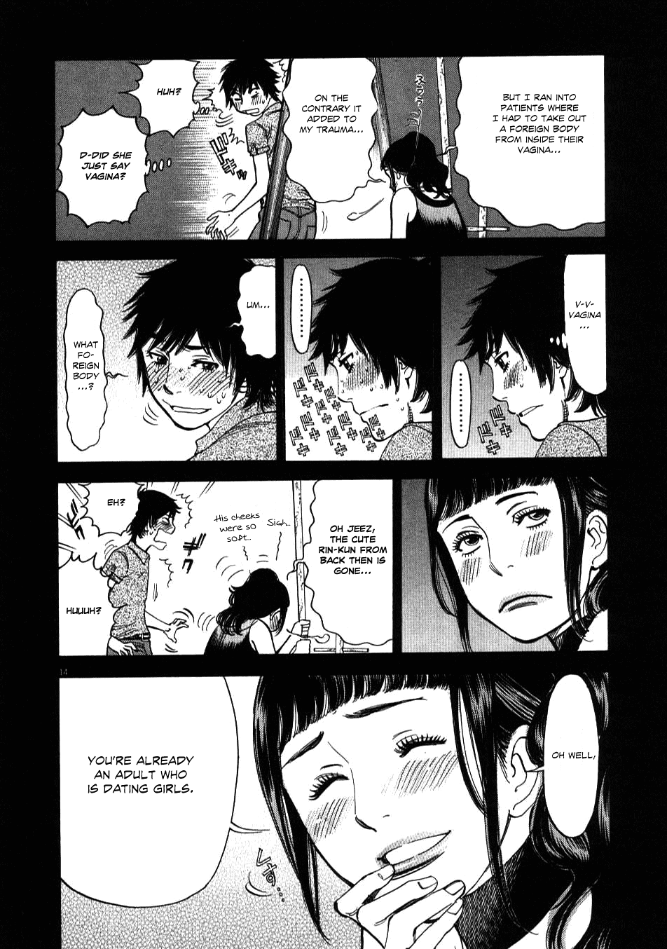 Kono S o, Mi yo! chapter 8 page 13