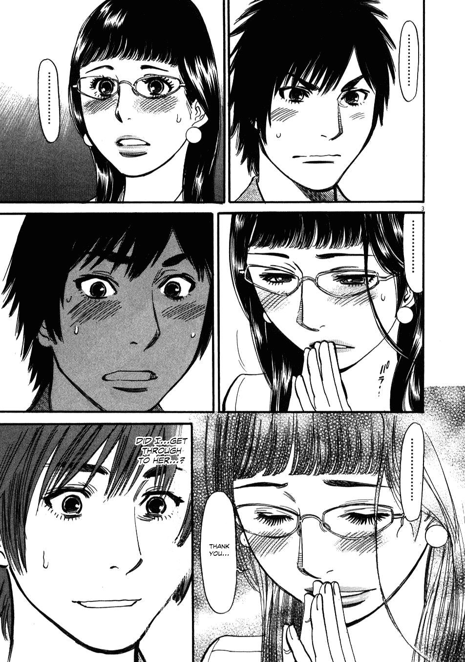 Kono S o, Mi yo! chapter 8 page 3