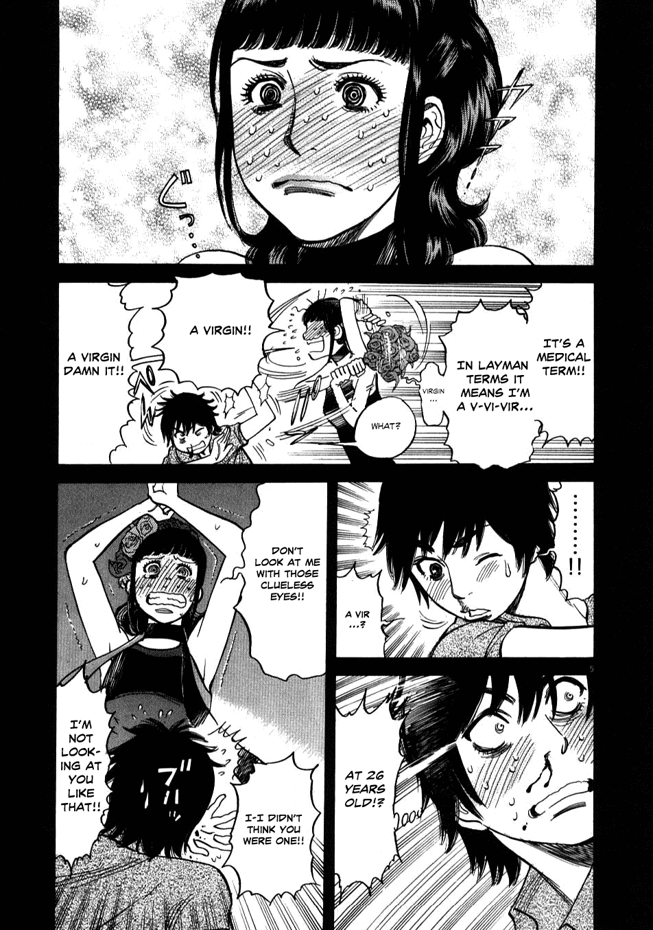 Kono S o, Mi yo! chapter 8 page 5