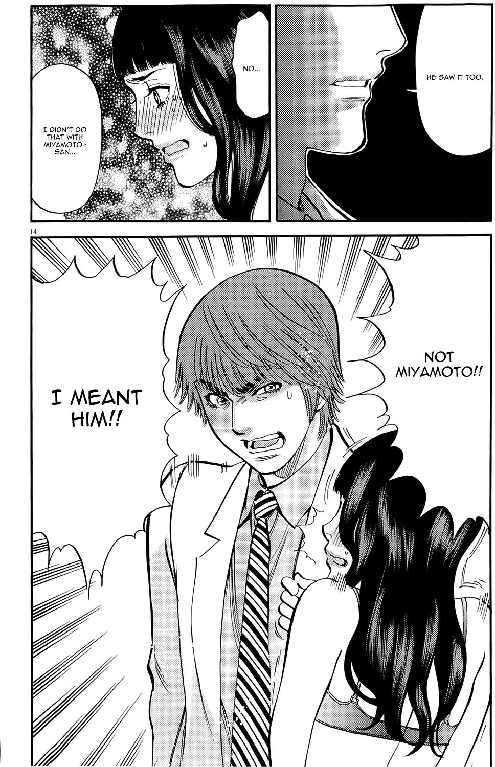 Kono S o, Mi yo! chapter 80 page 13