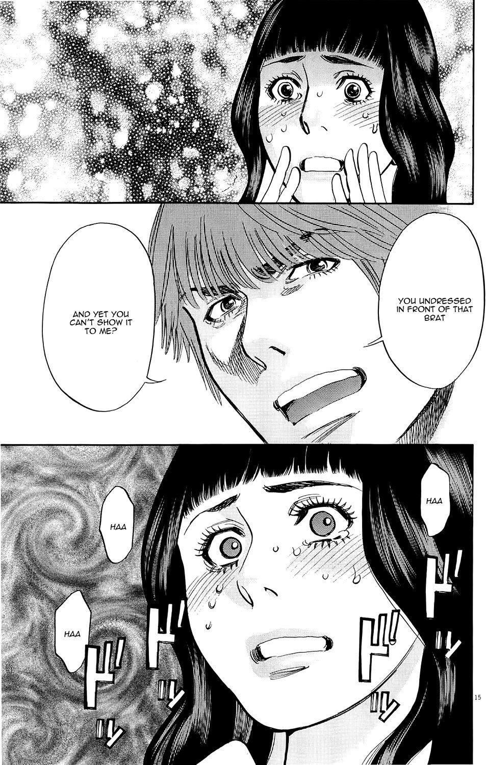 Kono S o, Mi yo! chapter 80 page 14