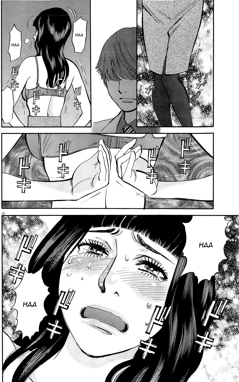 Kono S o, Mi yo! chapter 80 page 15