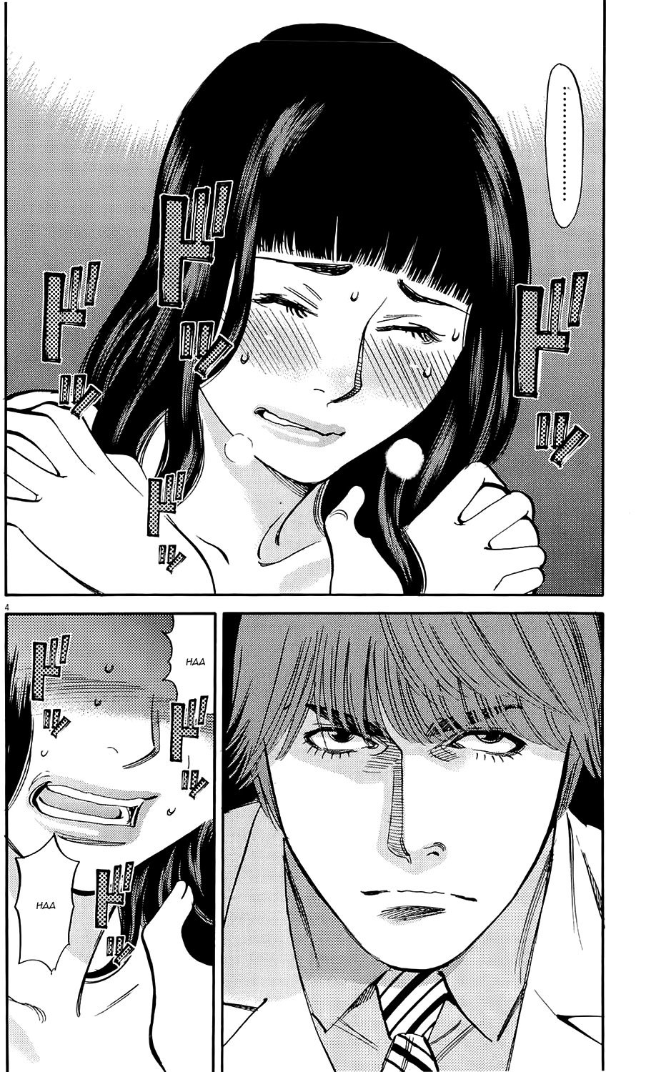 Kono S o, Mi yo! chapter 80 page 3