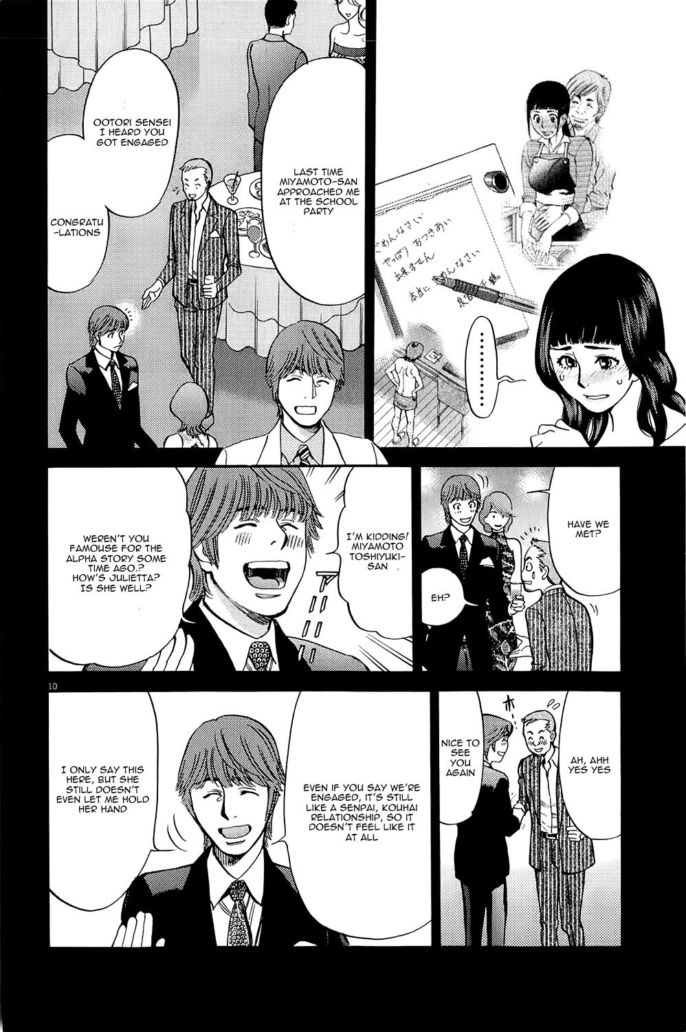 Kono S o, Mi yo! chapter 80 page 9