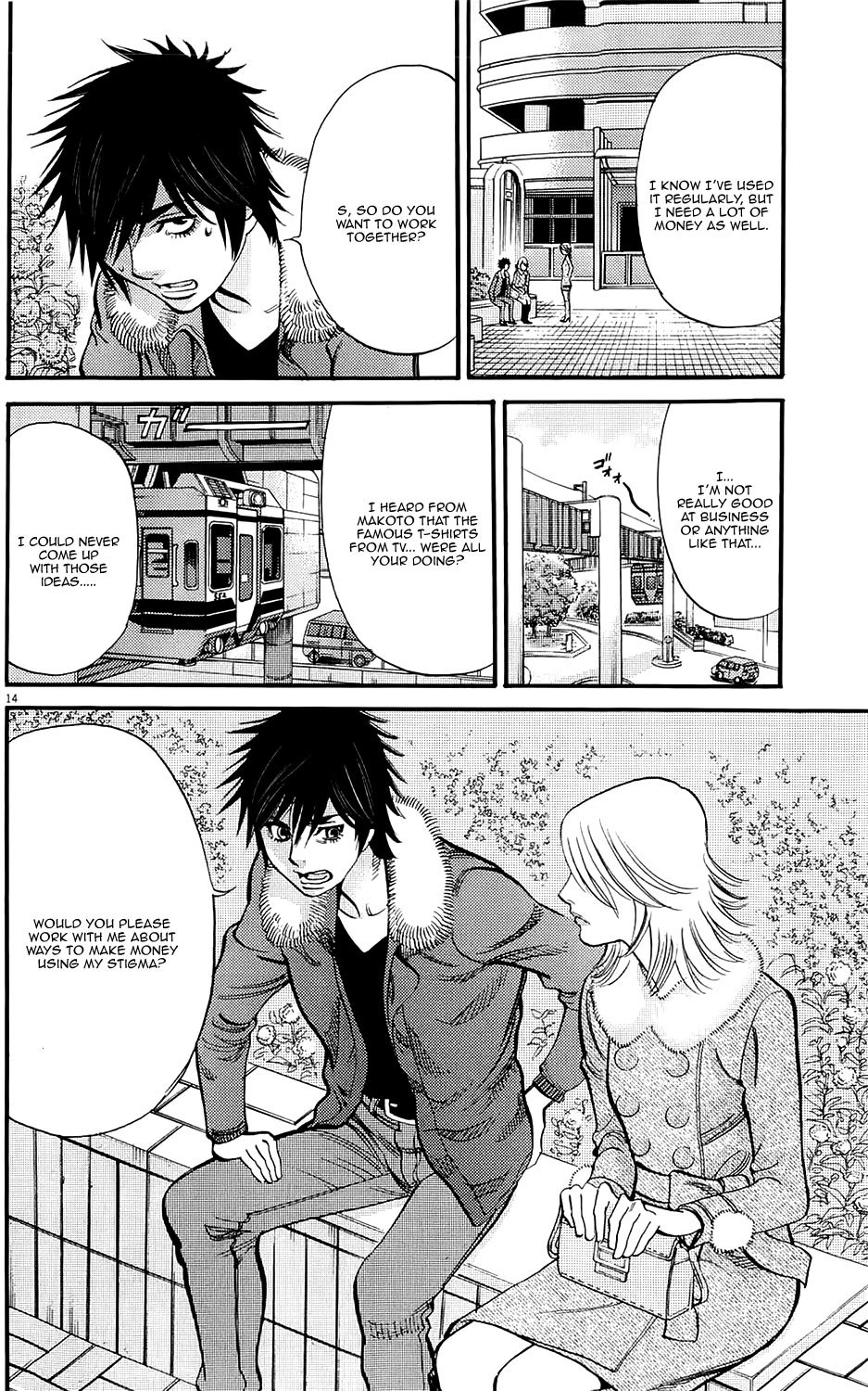 Kono S o, Mi yo! chapter 81 page 14