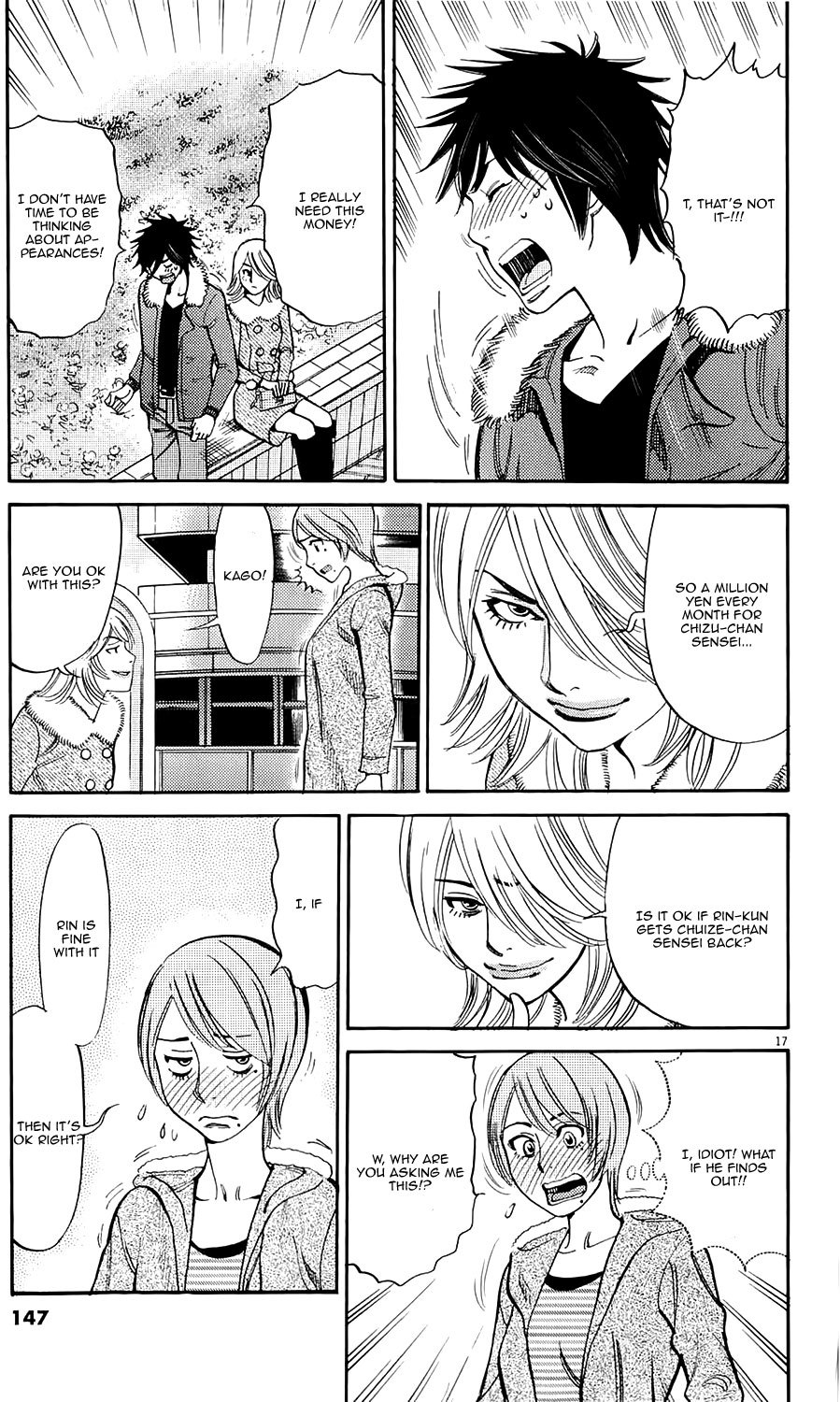 Kono S o, Mi yo! chapter 81 page 17