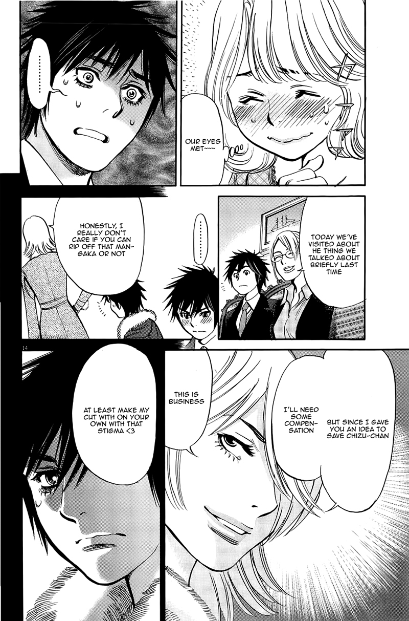 Kono S o, Mi yo! chapter 82 page 14