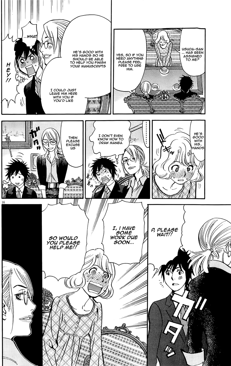 Kono S o, Mi yo! chapter 82 page 16