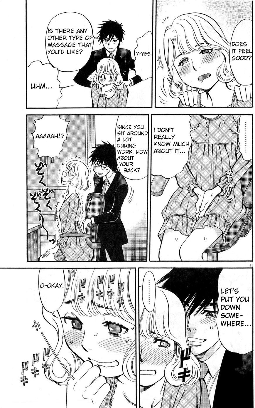 Kono S o, Mi yo! chapter 83 page 11