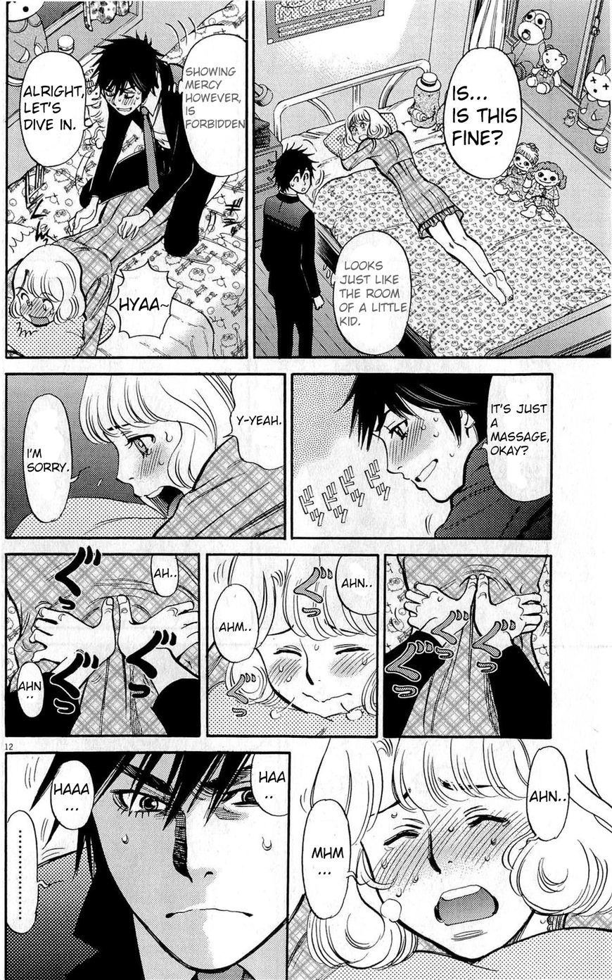 Kono S o, Mi yo! chapter 83 page 12