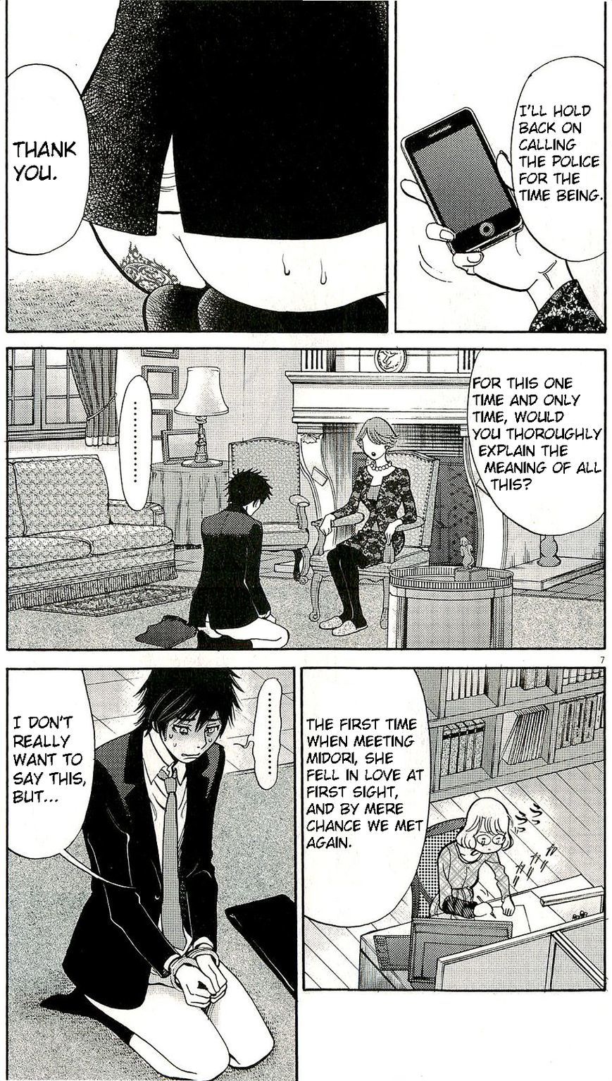 Kono S o, Mi yo! chapter 85 page 12