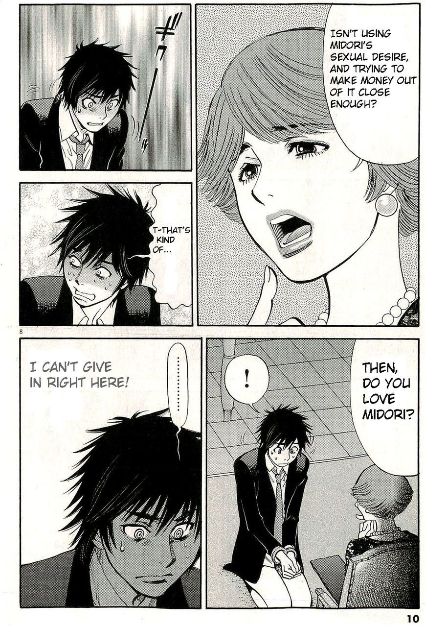 Kono S o, Mi yo! chapter 85 page 13