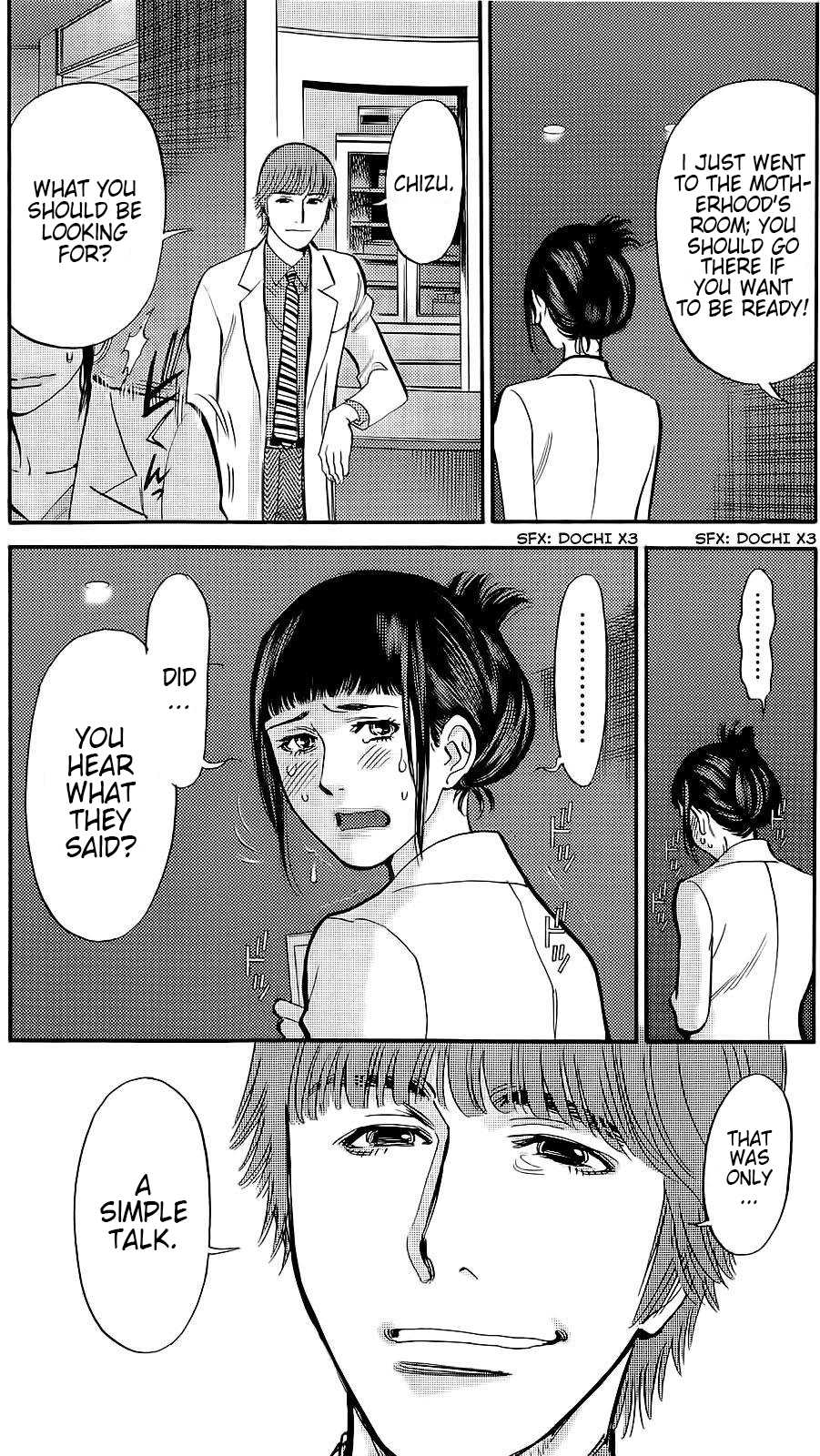 Kono S o, Mi yo! chapter 88 page 10