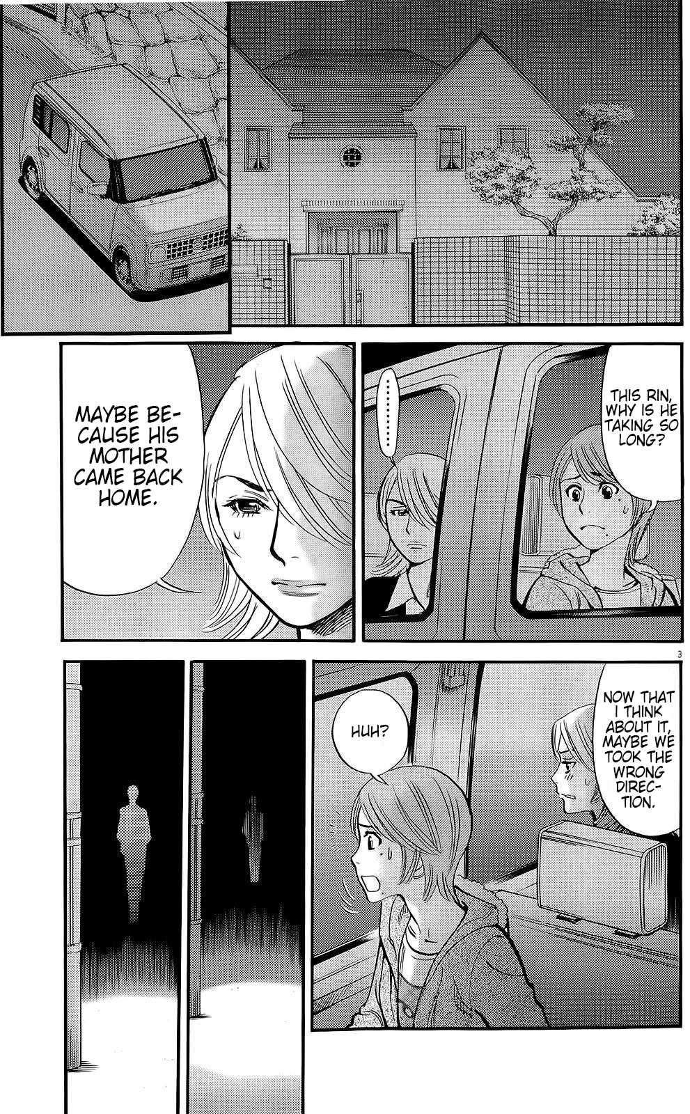 Kono S o, Mi yo! chapter 88 page 11