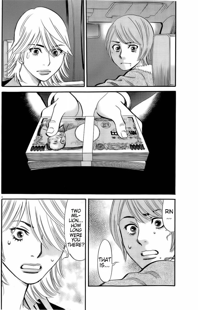 Kono S o, Mi yo! chapter 88 page 14