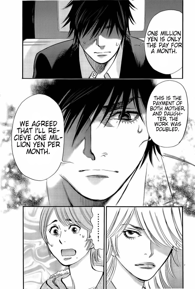 Kono S o, Mi yo! chapter 88 page 15