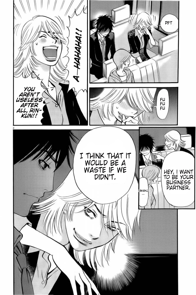 Kono S o, Mi yo! chapter 88 page 16