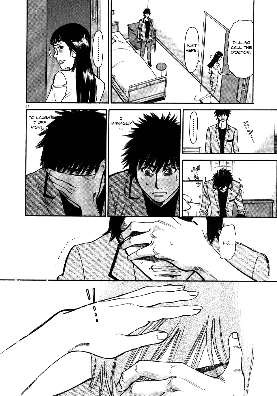 Kono S o, Mi yo! chapter 9 page 17