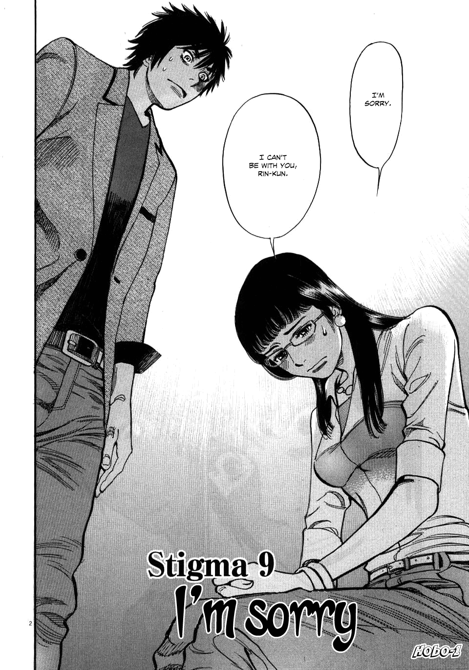 Kono S o, Mi yo! chapter 9 page 5