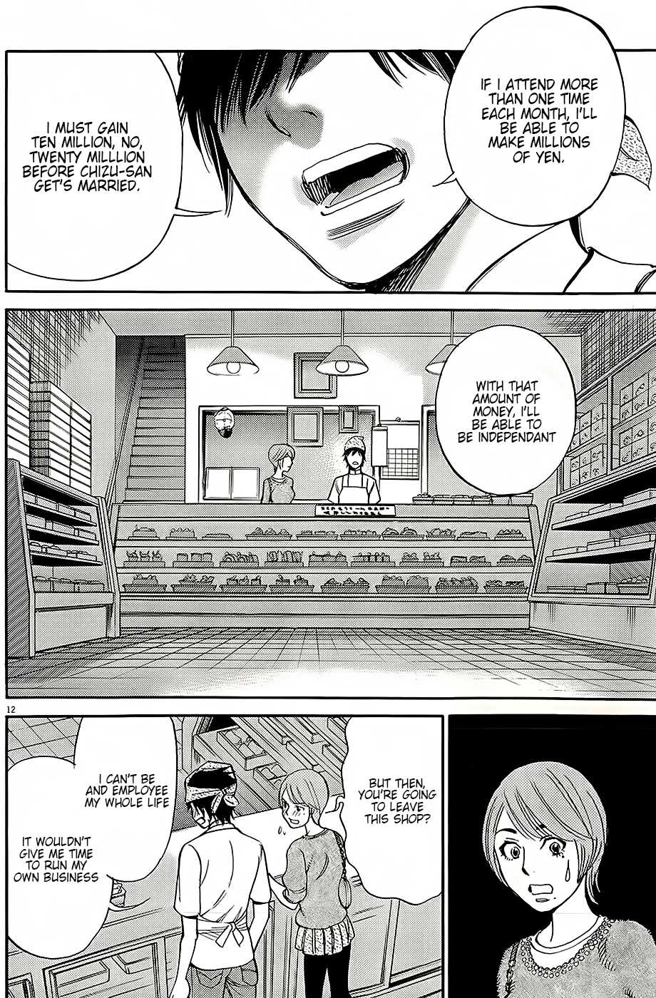 Kono S o, Mi yo! chapter 91 page 12