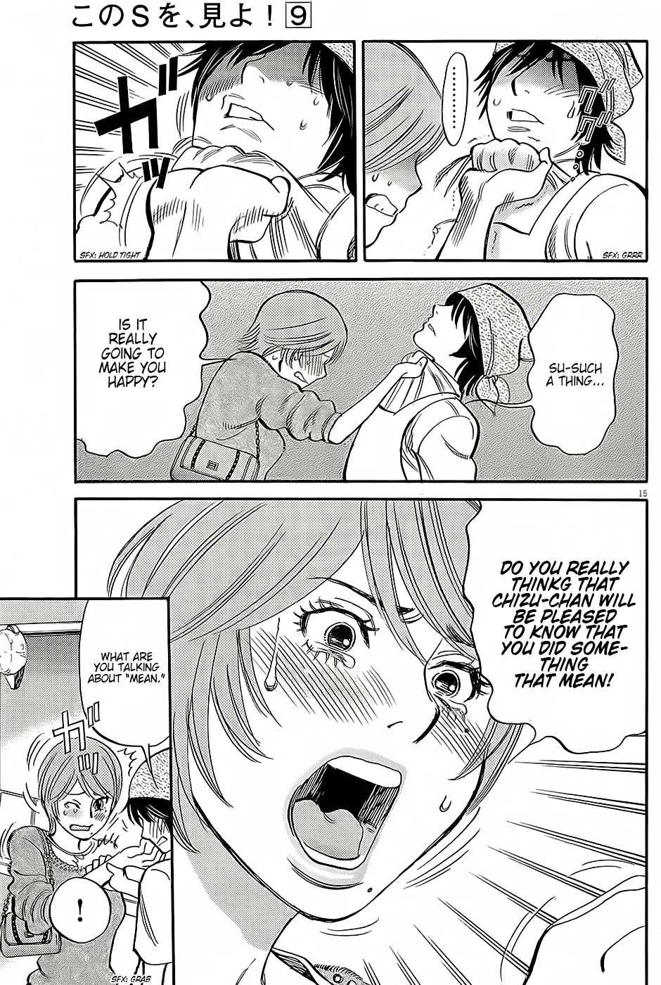 Kono S o, Mi yo! chapter 91 page 15