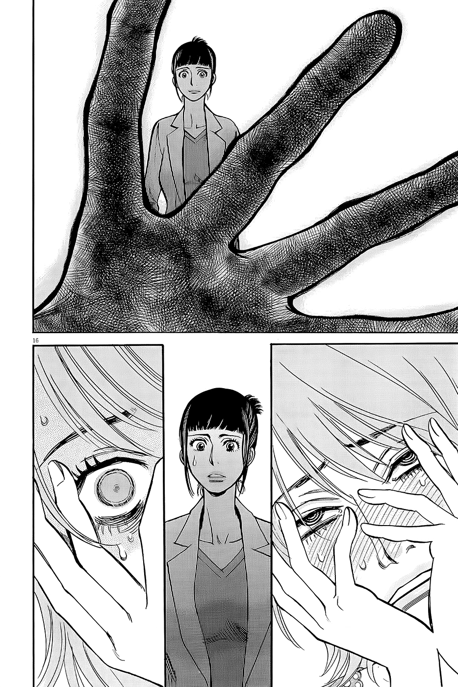 Kono S o, Mi yo! chapter 92 page 15