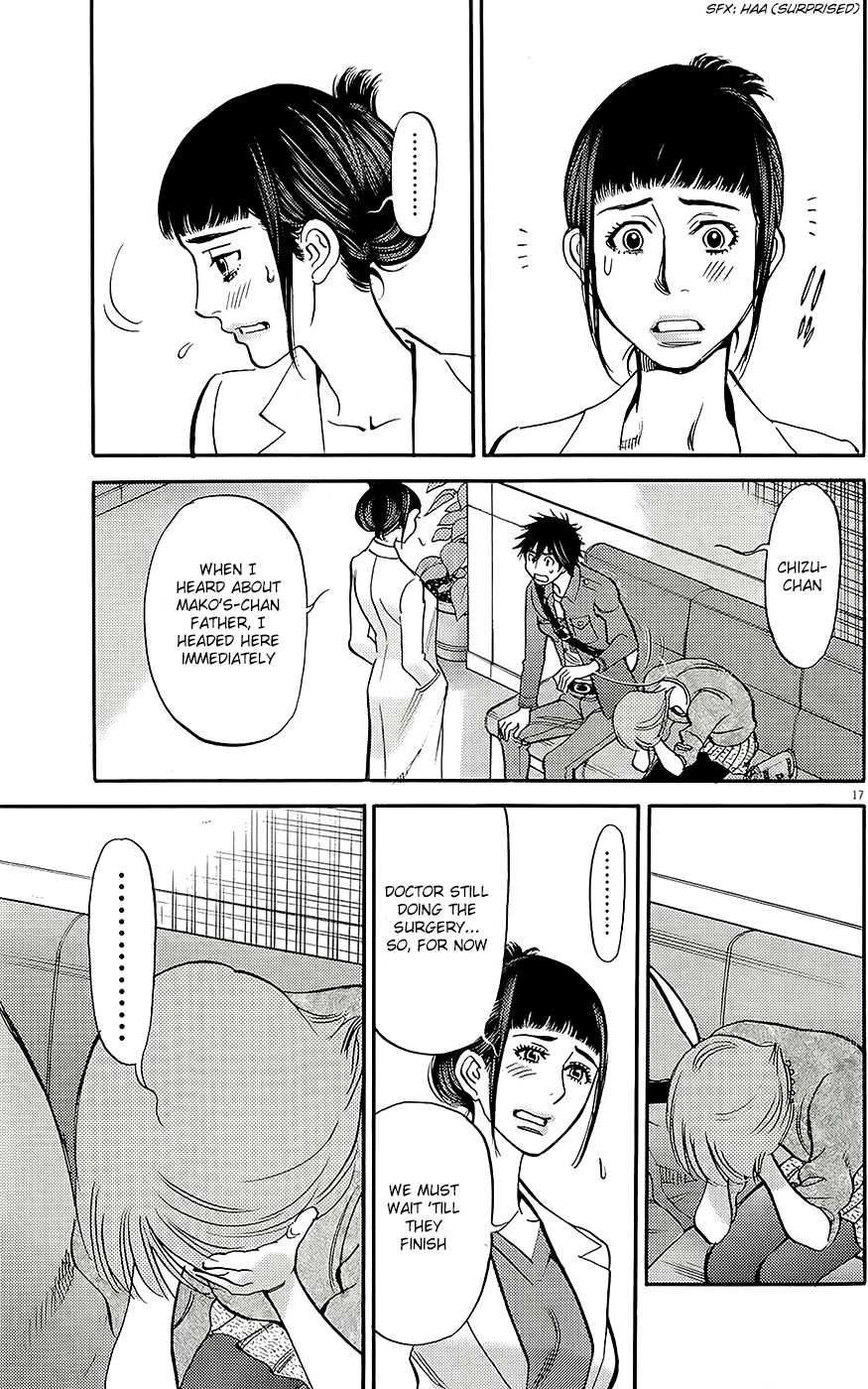 Kono S o, Mi yo! chapter 92 page 16