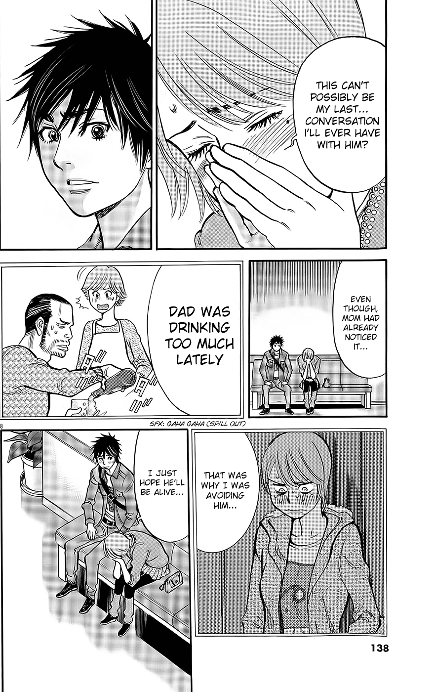 Kono S o, Mi yo! chapter 92 page 8