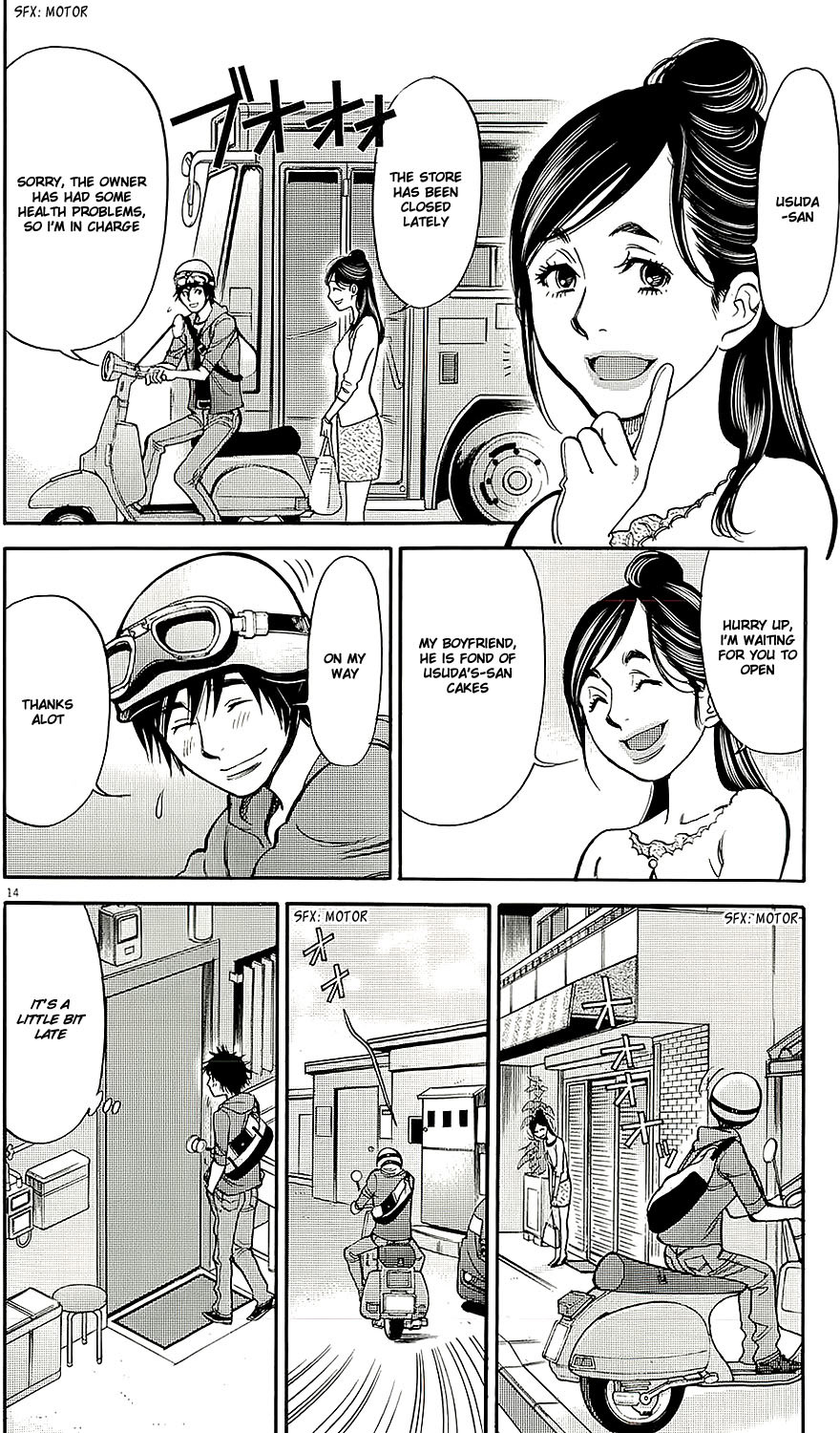 Kono S o, Mi yo! chapter 93 page 11