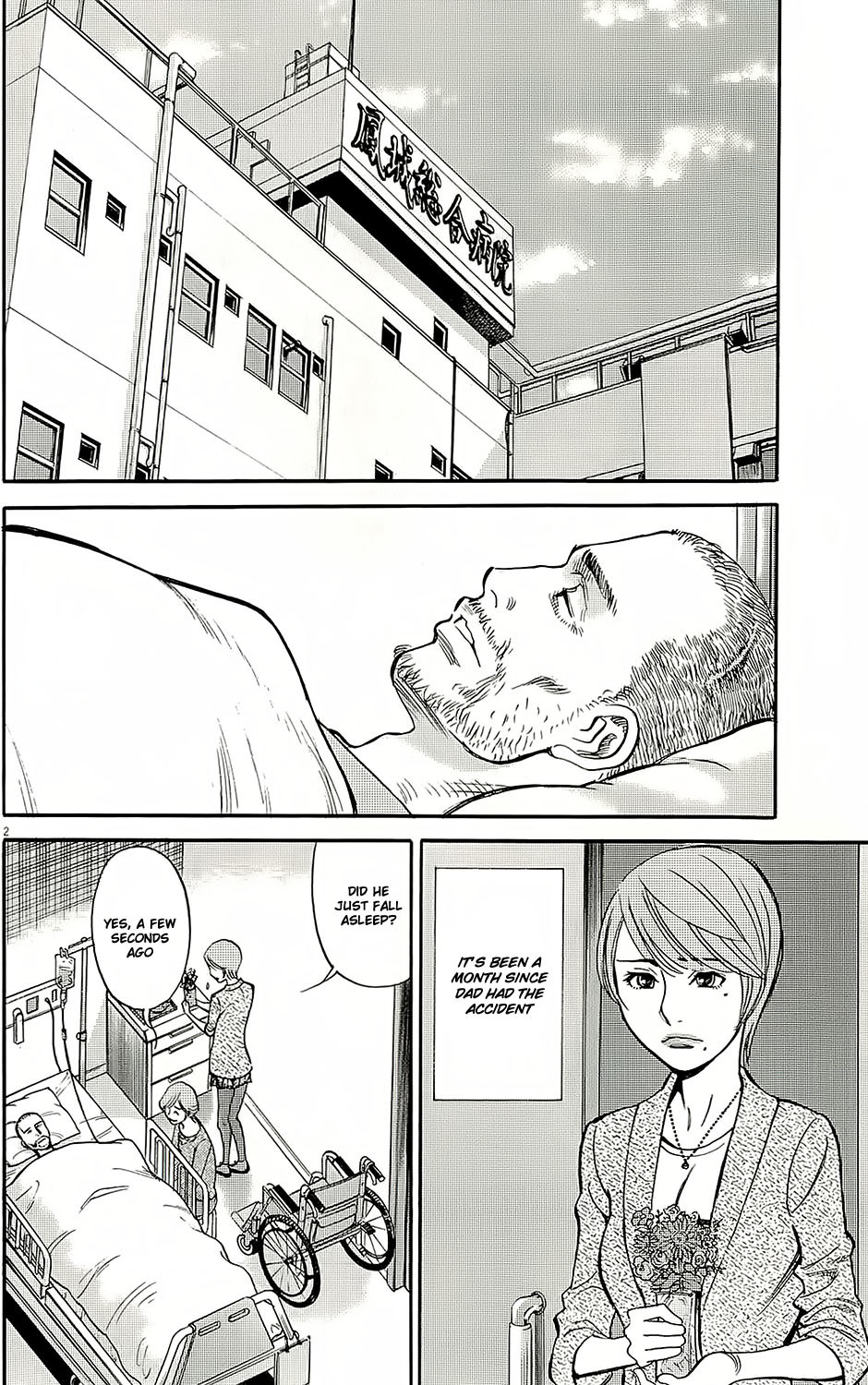 Kono S o, Mi yo! chapter 93 page 2