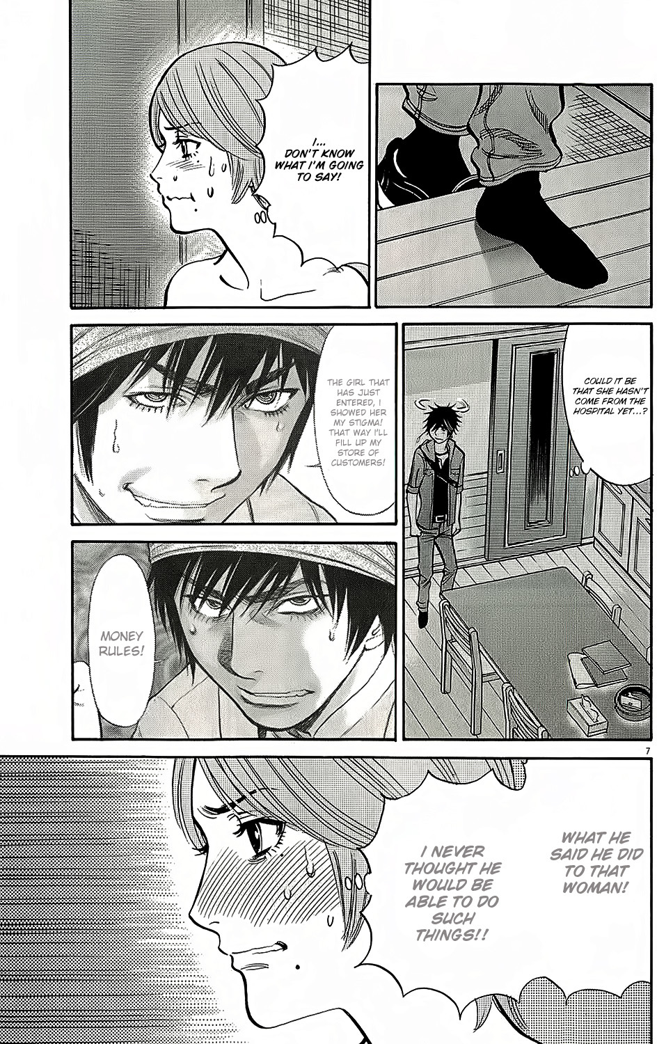 Kono S o, Mi yo! chapter 94 page 10