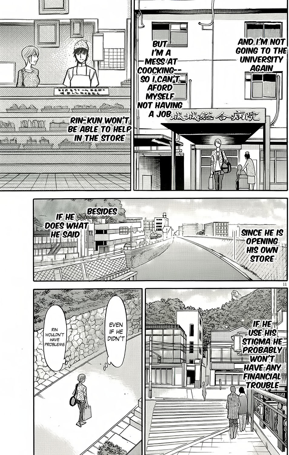 Kono S o, Mi yo! chapter 94 page 2