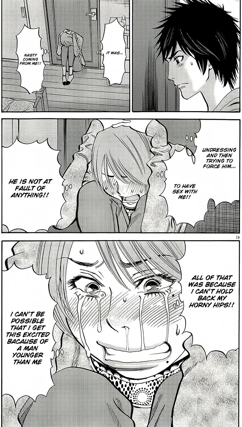 Kono S o, Mi yo! chapter 94 page 21