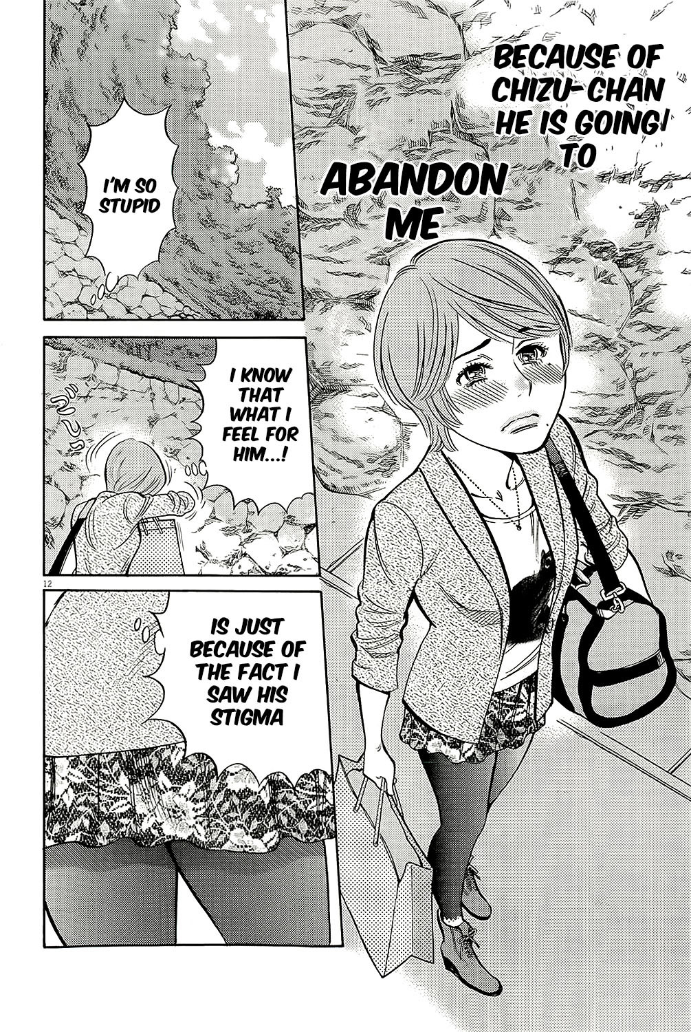 Kono S o, Mi yo! chapter 94 page 3