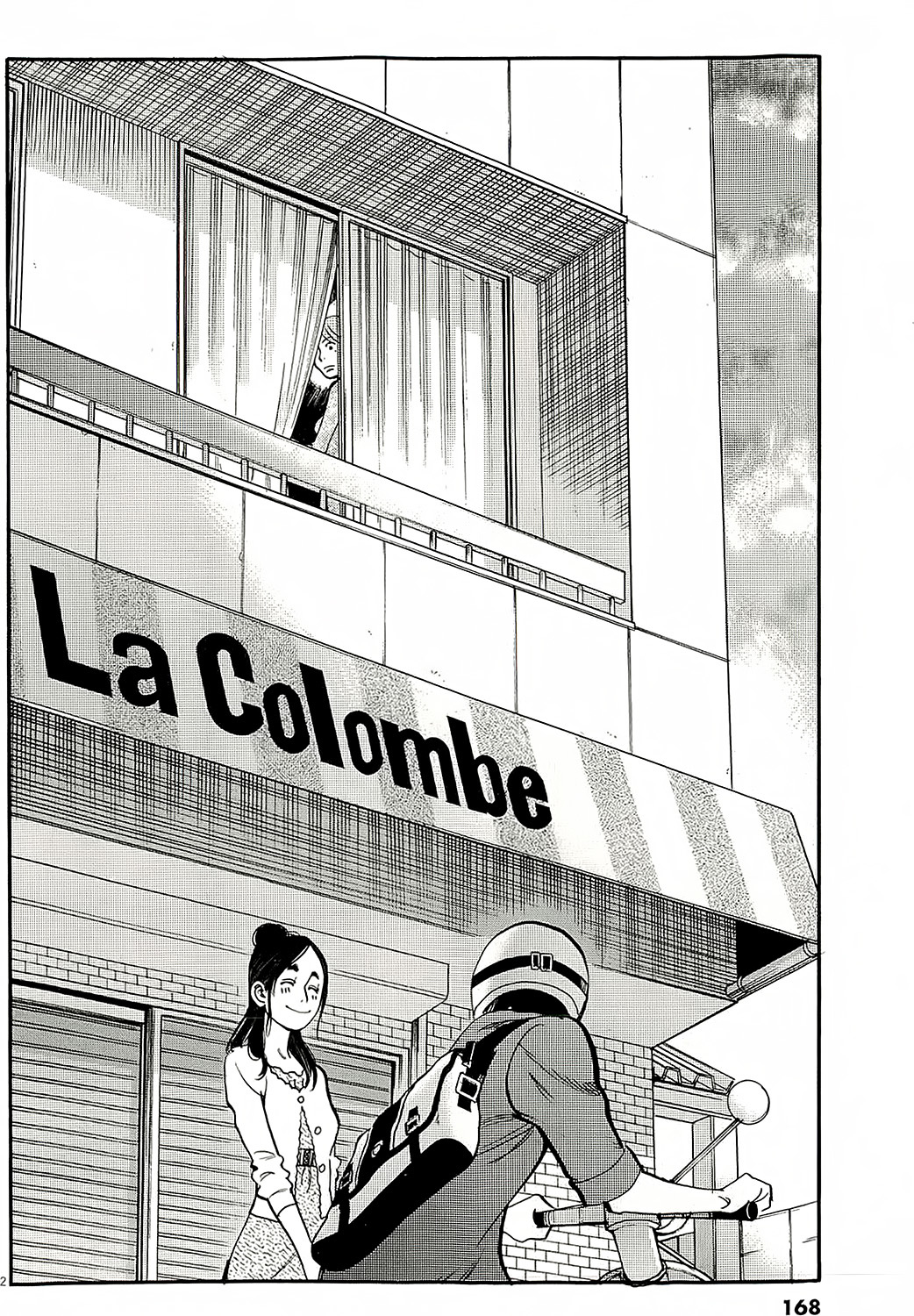 Kono S o, Mi yo! chapter 94 page 5