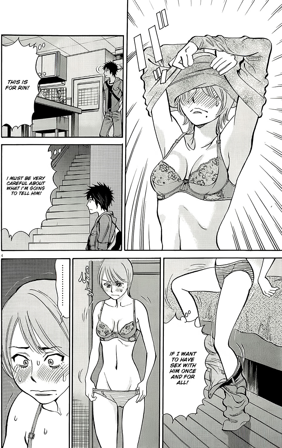 Kono S o, Mi yo! chapter 94 page 7