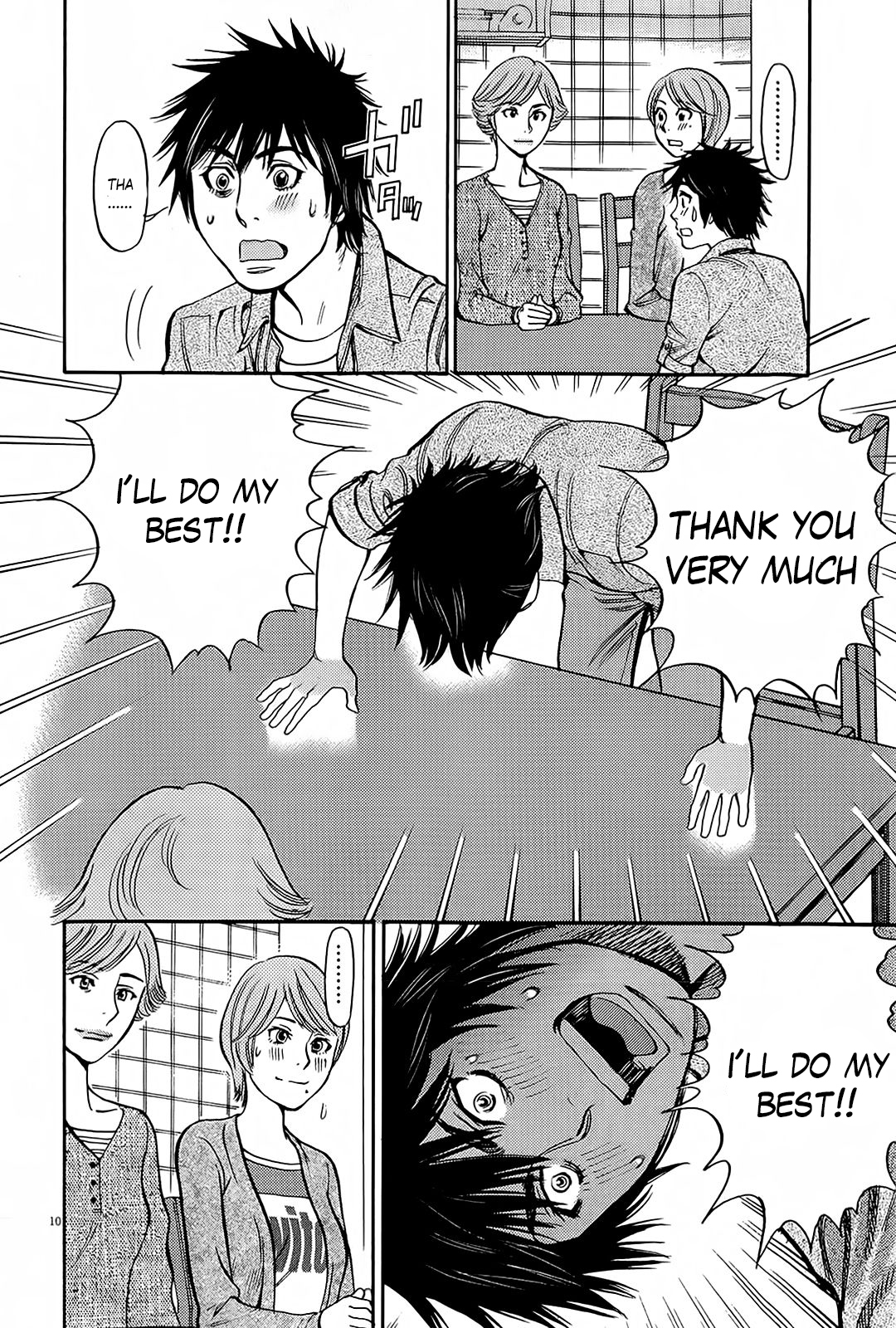 Kono S o, Mi yo! chapter 95 page 10