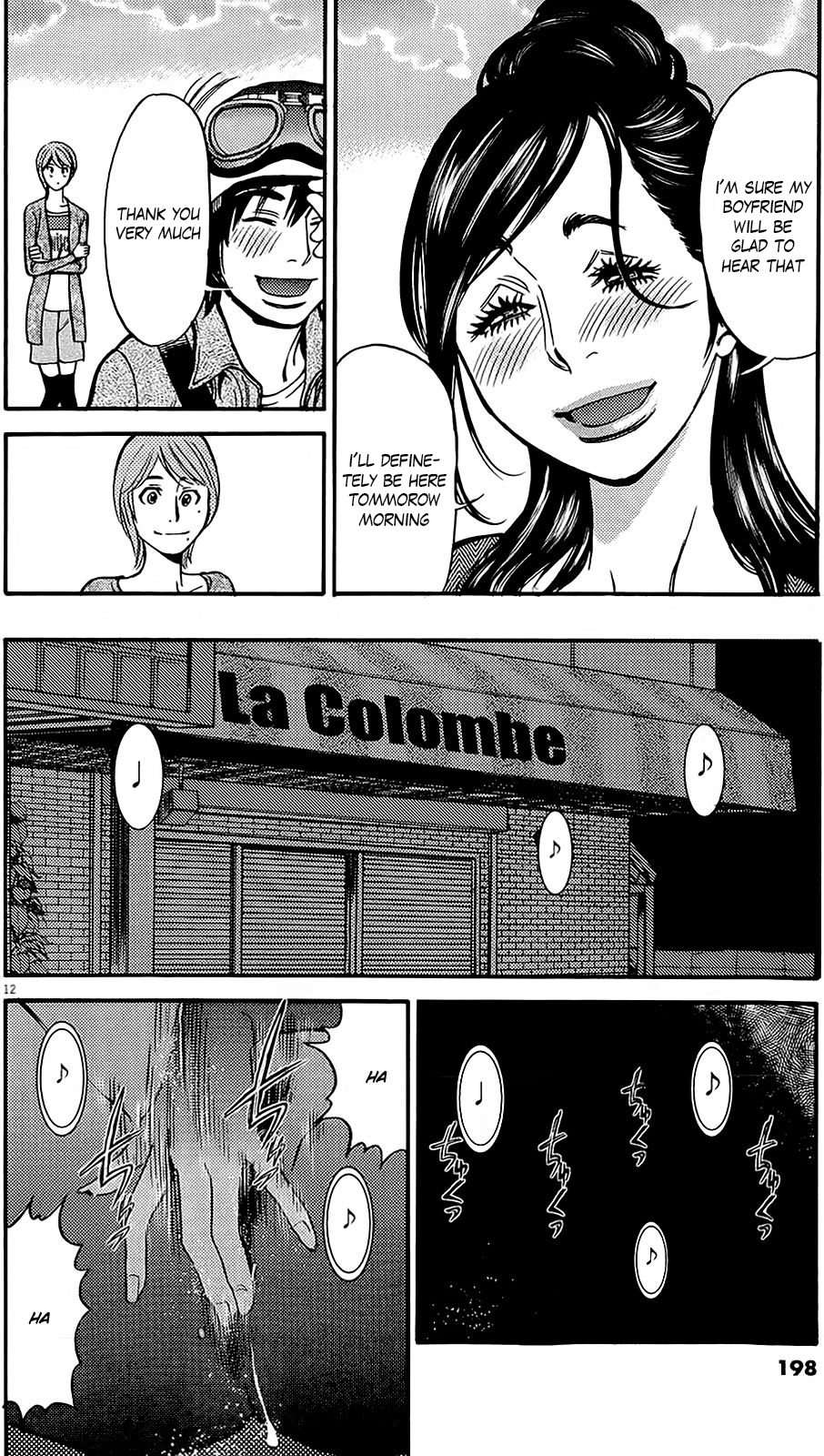 Kono S o, Mi yo! chapter 95 page 12