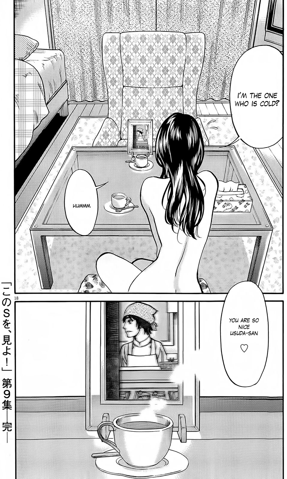 Kono S o, Mi yo! chapter 95 page 18