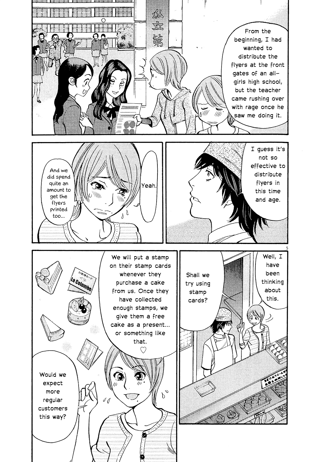 Kono S o, Mi yo! chapter 96 page 8