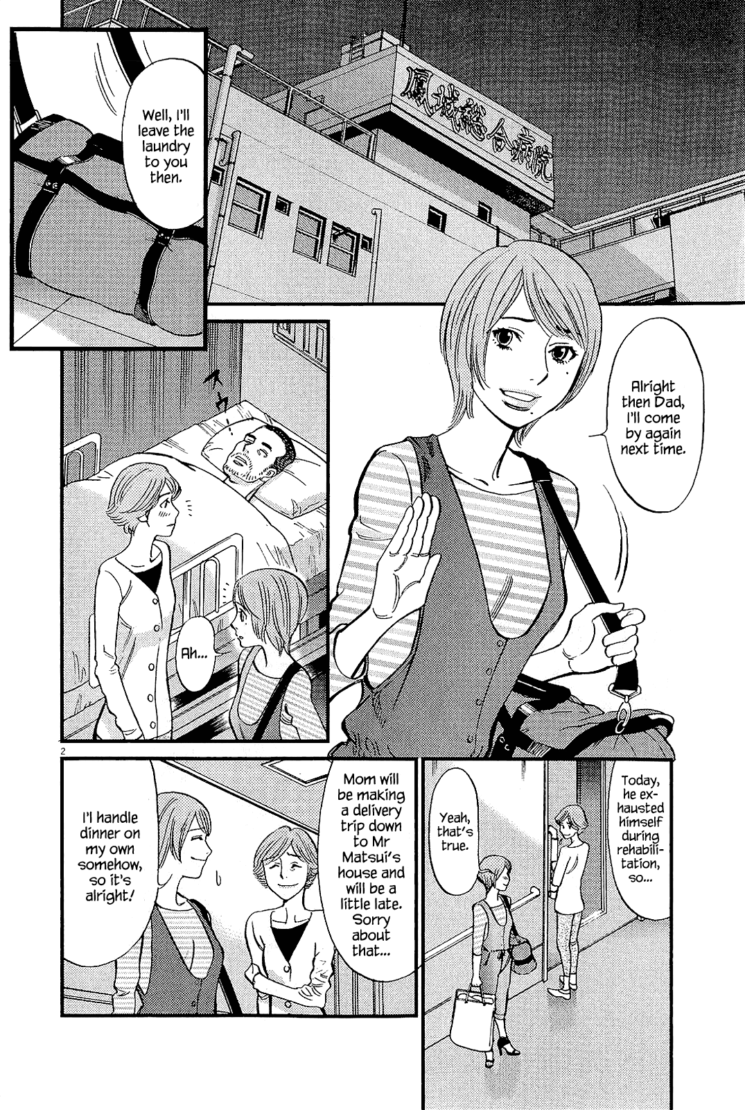 Kono S o, Mi yo! chapter 97 page 2