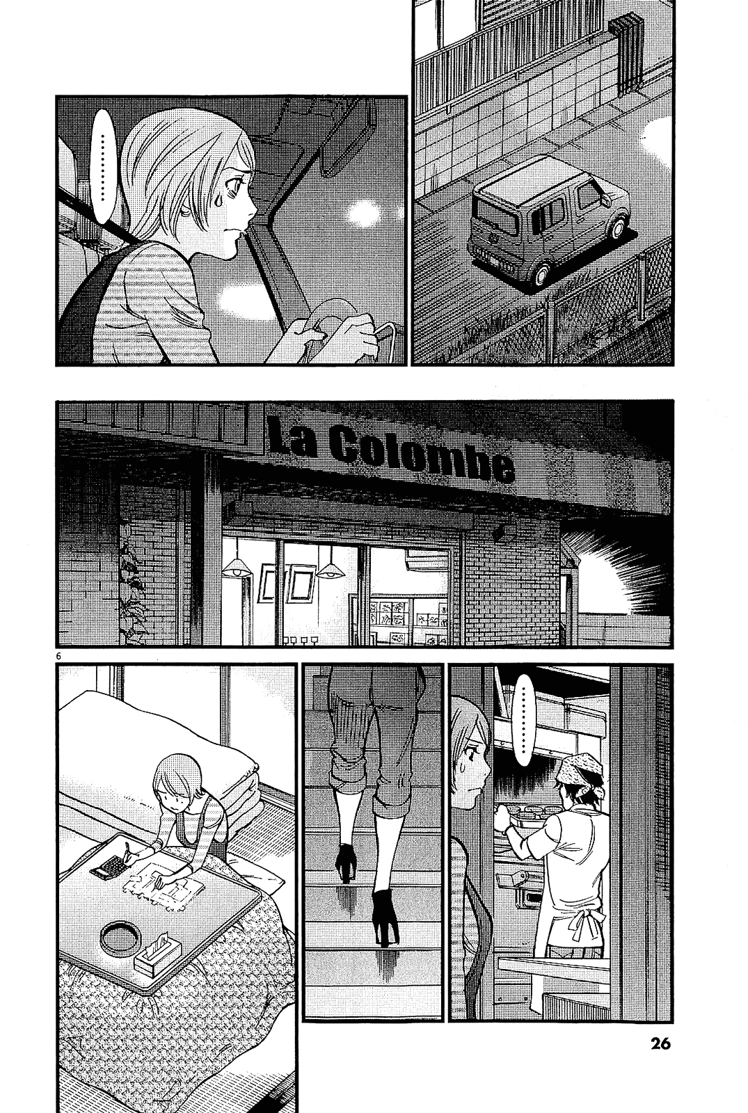 Kono S o, Mi yo! chapter 97 page 6