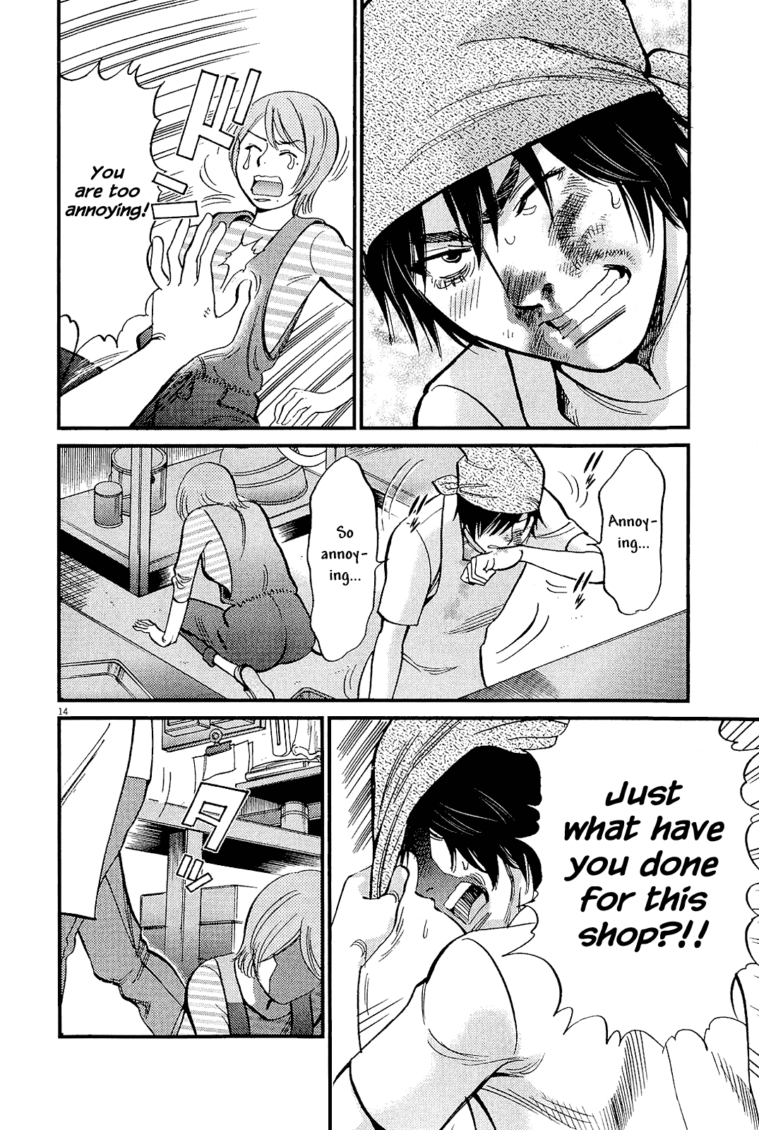 Kono S o, Mi yo! chapter 98 page 14