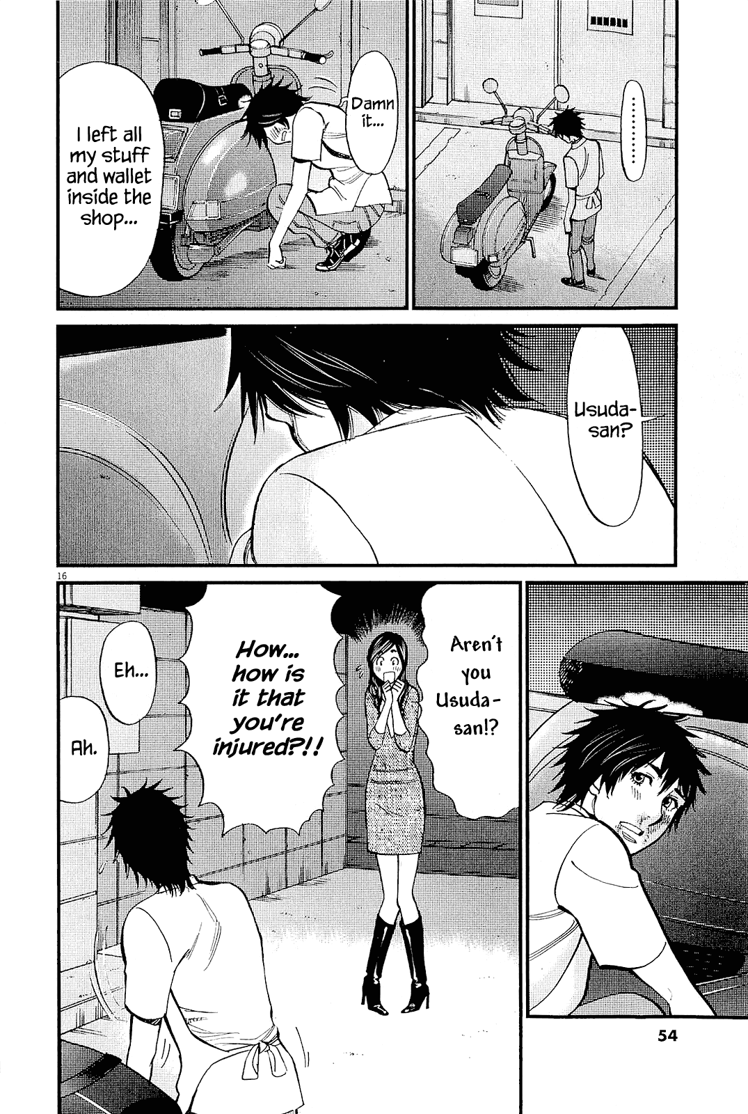 Kono S o, Mi yo! chapter 98 page 16