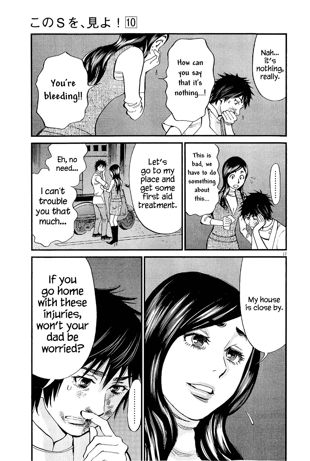 Kono S o, Mi yo! chapter 98 page 17