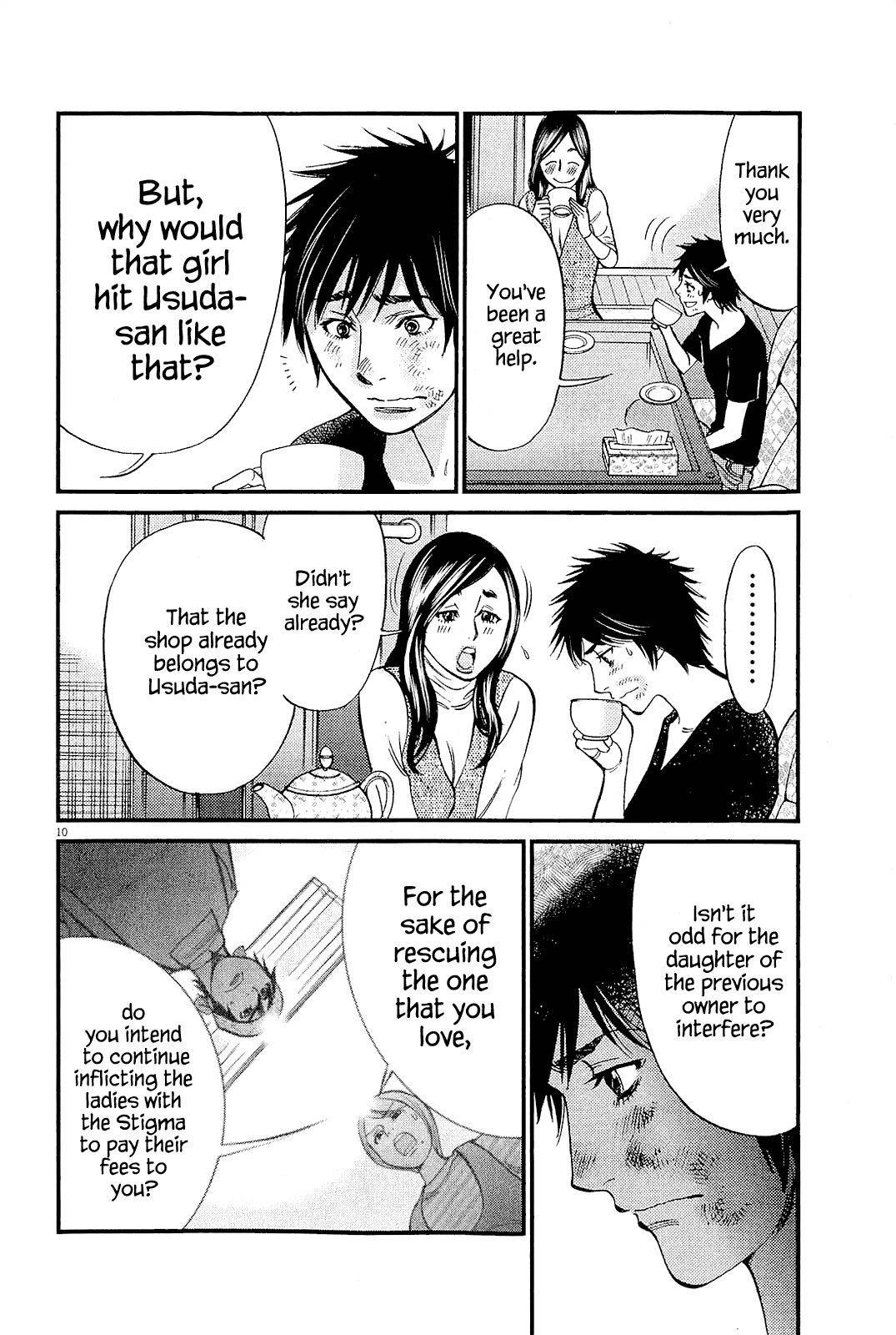 Kono S o, Mi yo! chapter 99 page 10