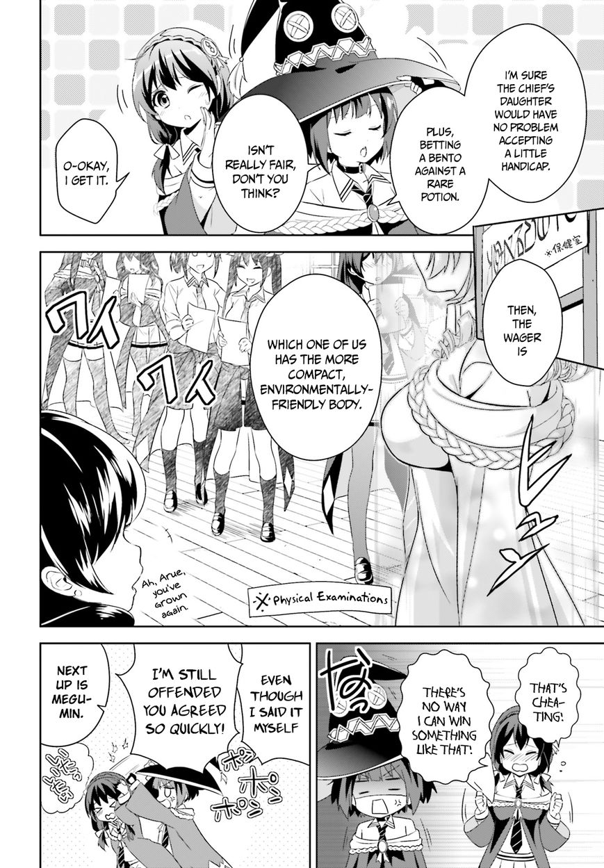 Kono Subarashii Sekai ni Bakuen wo! chapter 1 page 12