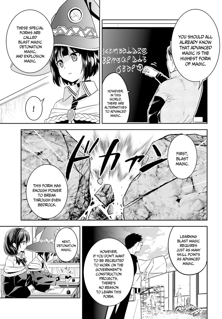 Kono Subarashii Sekai ni Bakuen wo! chapter 1 page 15